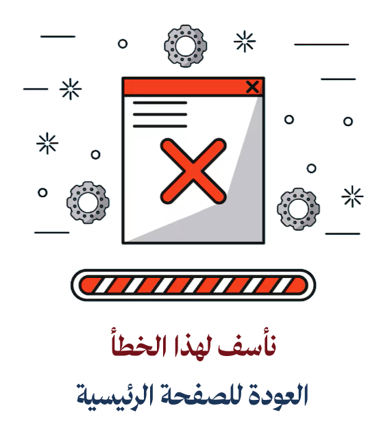 الدار
