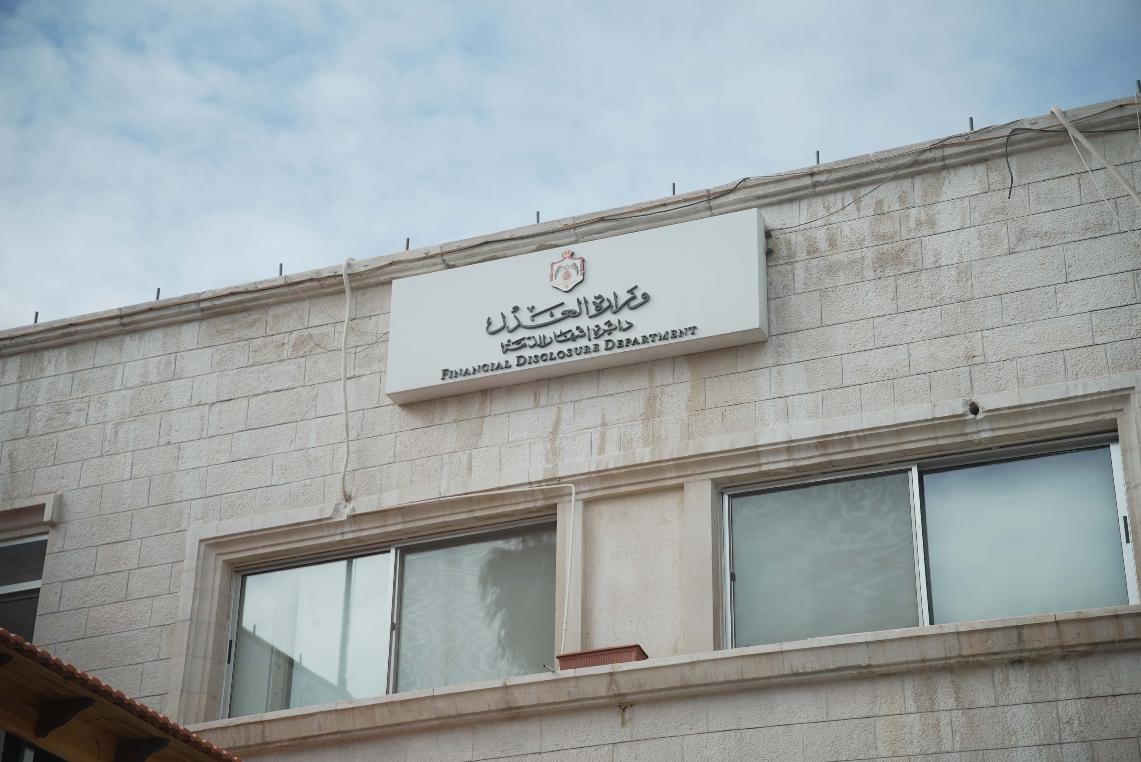 قال وزير العدل بسام التلهوني، الخميس، إنّ مجلس الوزراء أقر في جلسته ال