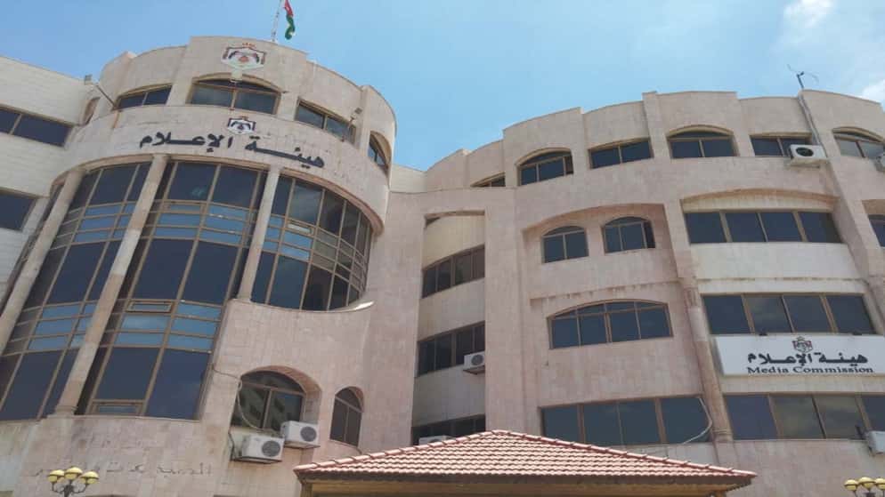 الدار -  عمم مدير عام هيئة الإعلام، بشير المومني، استناداً إلى كتاب ال