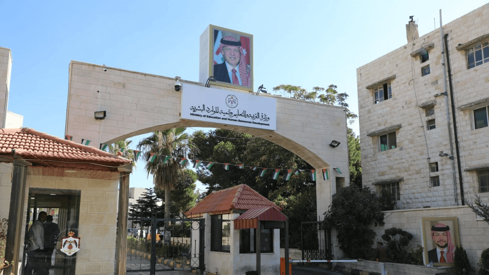 الدار - أعلنت وزارة التربية والتعليم وتنمية الموارد البشرية عن السماح