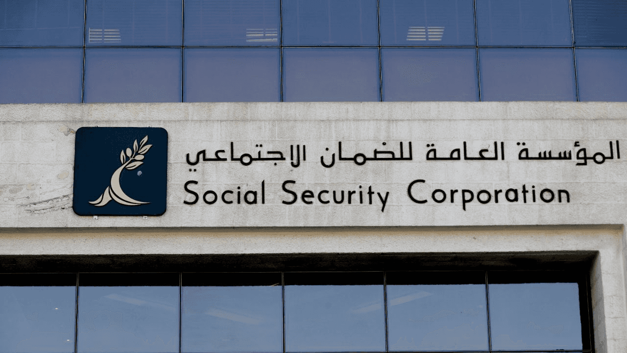 الدار -  سجلت موجودات صندوق استثمار أموال الضمان الاجتماعي نموًا لافتً