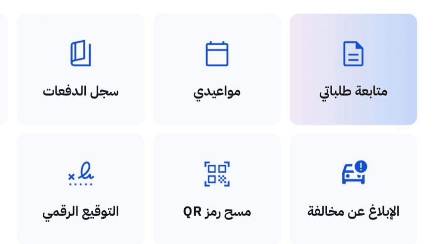 الدار - قال الناطق الإعلامي باسم مديرية الأمن العام إنّ العاملين في إد