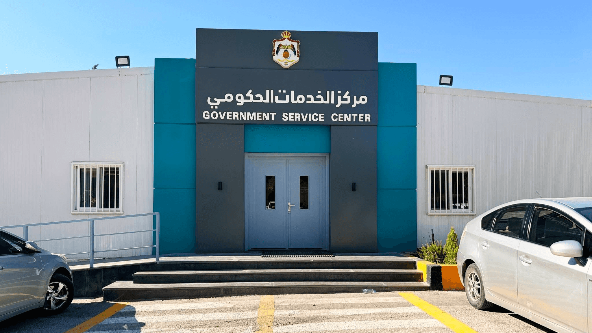 الدار - أعلنت وزارة الاقتصاد الرقمي والريادة، يوم السبت، عن إطلاق خدمة