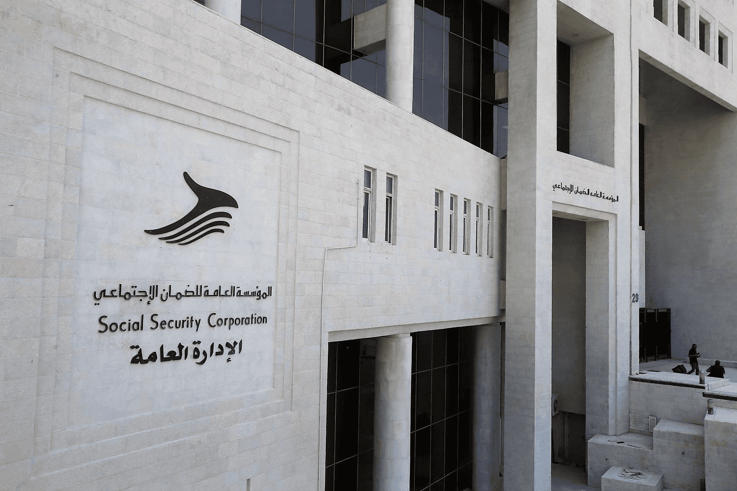 الدار -  قالت المؤسسة العامة للضمان الاجتماعي أنها ستقوم بإرسال إشعارا