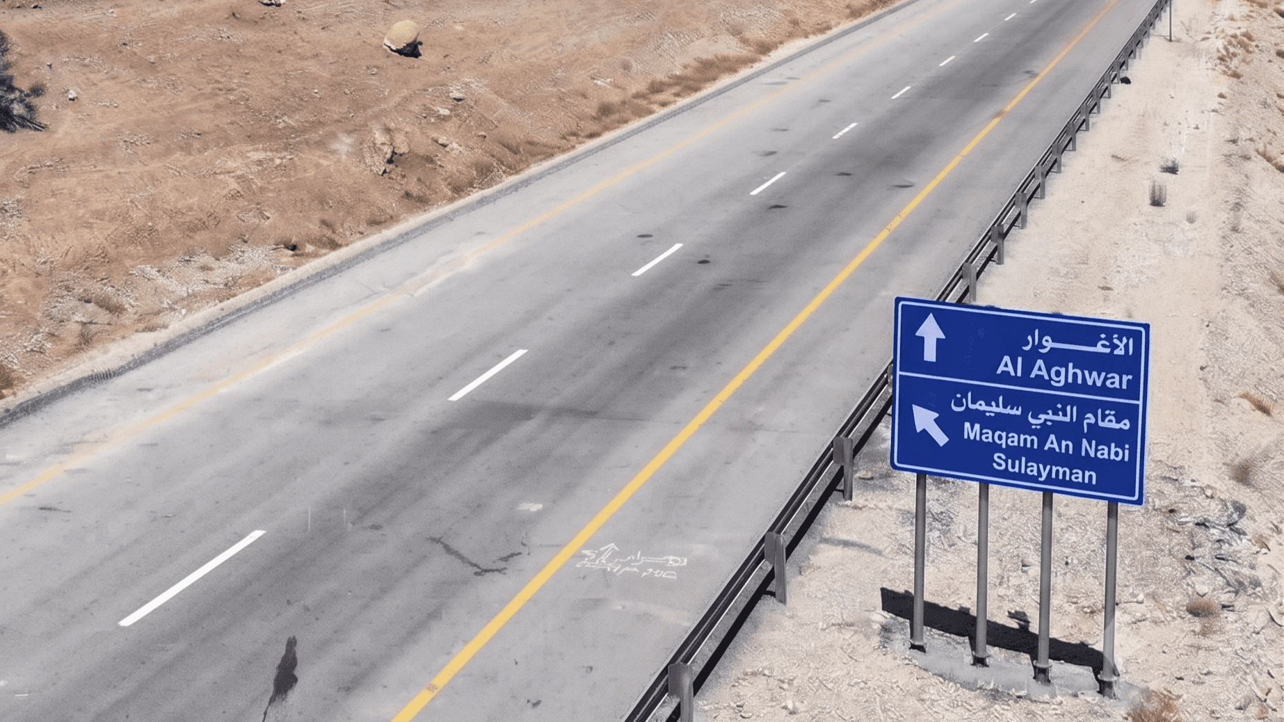 الدار - أعلنت وزارة الأشغال العامة والإسكان، اليوم الأحد، عن بدء تنفيذ