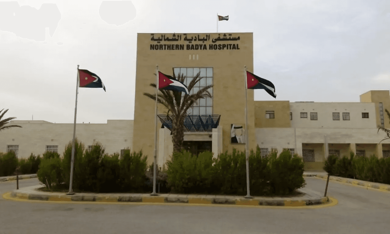 الدار - أعلنت مستشفى البادية الشمالية الحكومي تفعيل خدمة خاصة لمراجعي