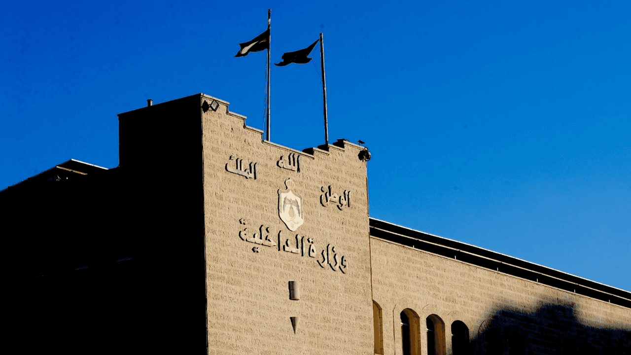 قرر وزير الداخلية، مازن الفراية، إجراء التنقلات التالية، اعتبارا من صب