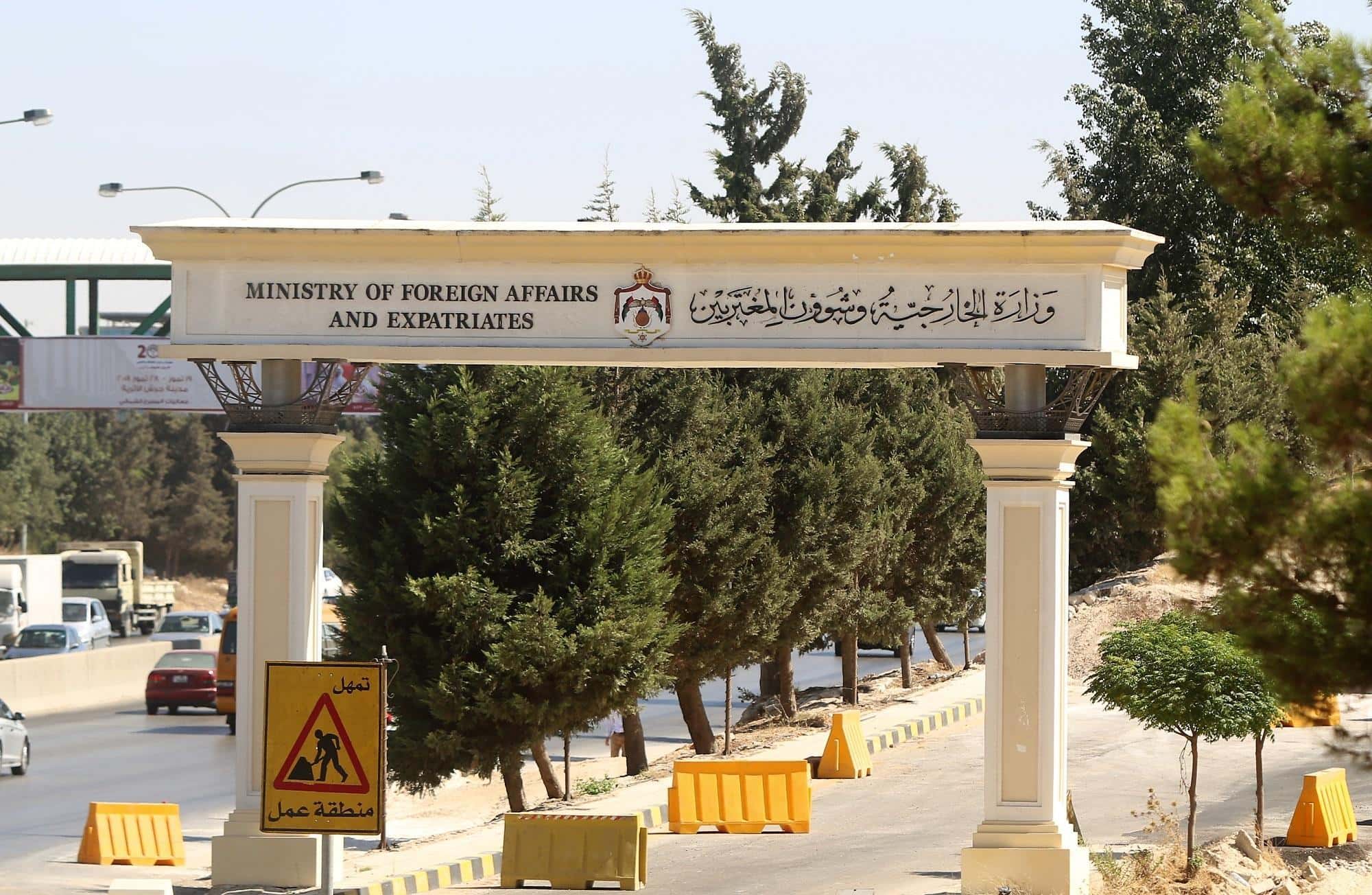 الدار -  تتابع وزارة الخارجية وشؤون المغتربين من خلال مديرية العمليات