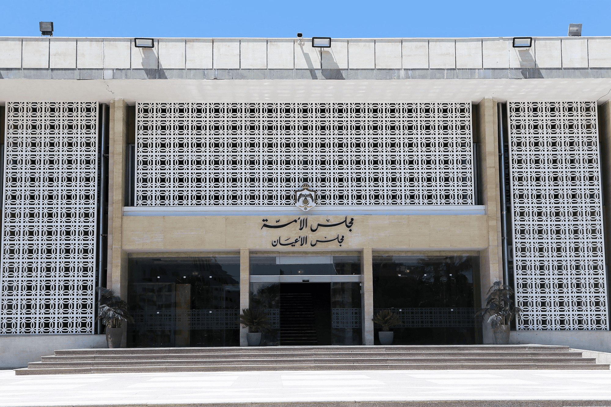 الدار -  أقر مجلس الأعيان مشاريع قوانين، الإدارة المحلية، والمعدل لقان