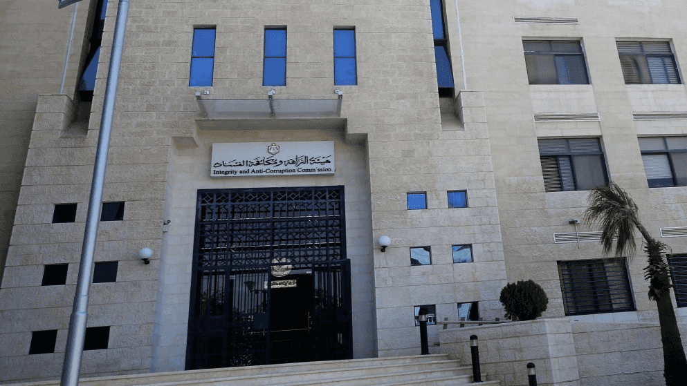 الدار -  أطلقت هيئة النزاهة ومكافحة الفساد الاستراتيجية الوطنية للنزاه