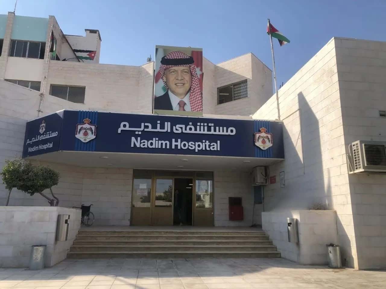 قرر نائب عام عمان الدكتور حسن العبداللات وعملاً بأحكام المادة 39 من قا