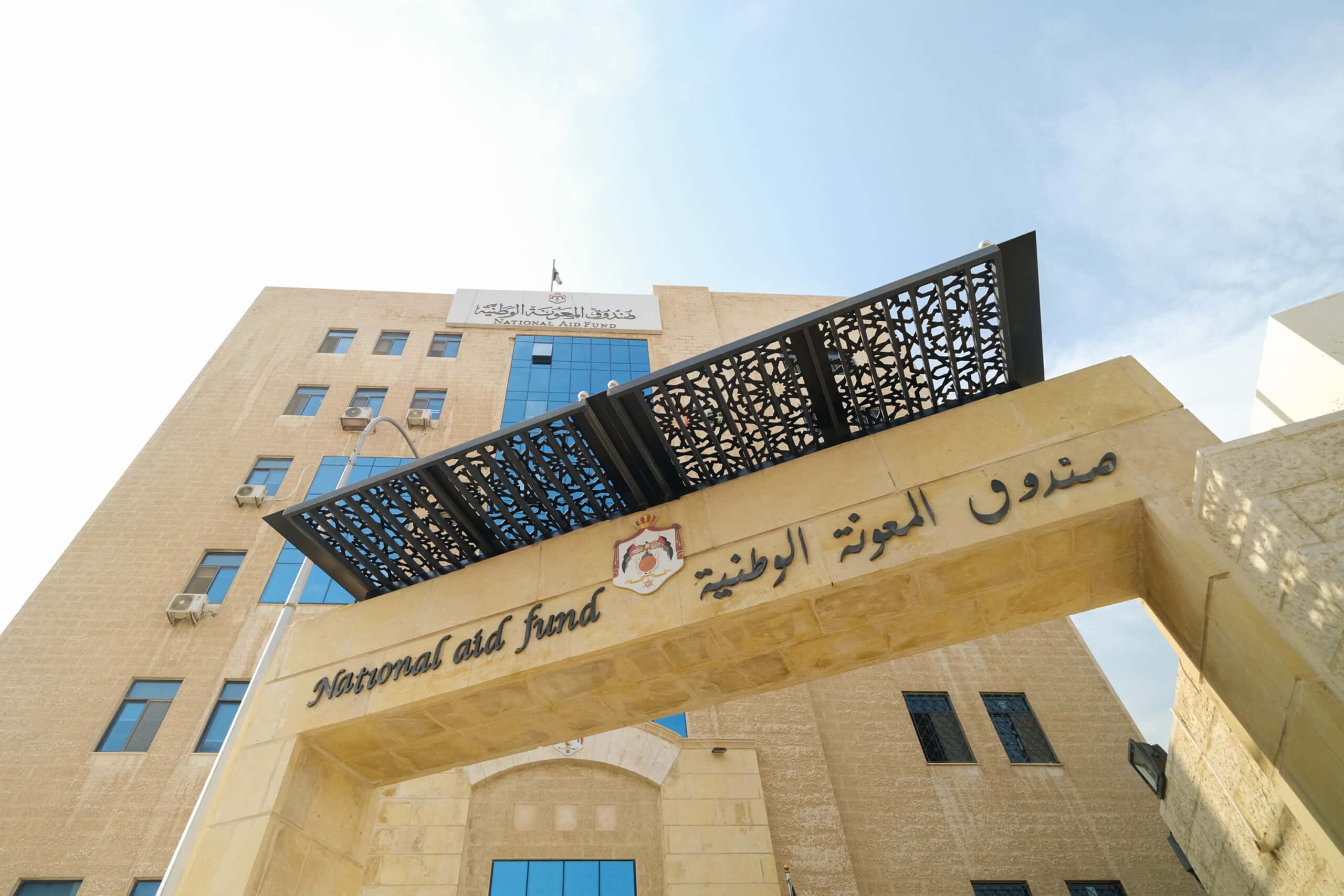 باشر صندوق المعونة الوطنية بتوزيع بطاقات شرائية مدفوعة مسبقا على 60 أل