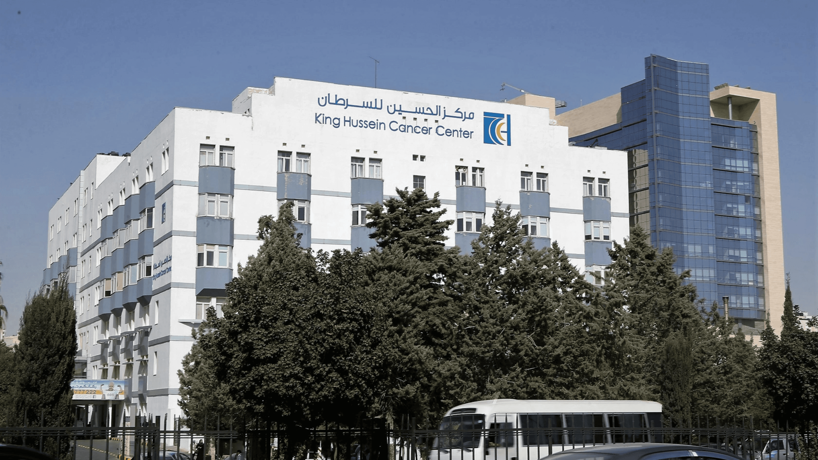 الدار - حقق مركز الحسين للسرطان إنجازاً طبياً جديداً بحصوله على اعتماد
