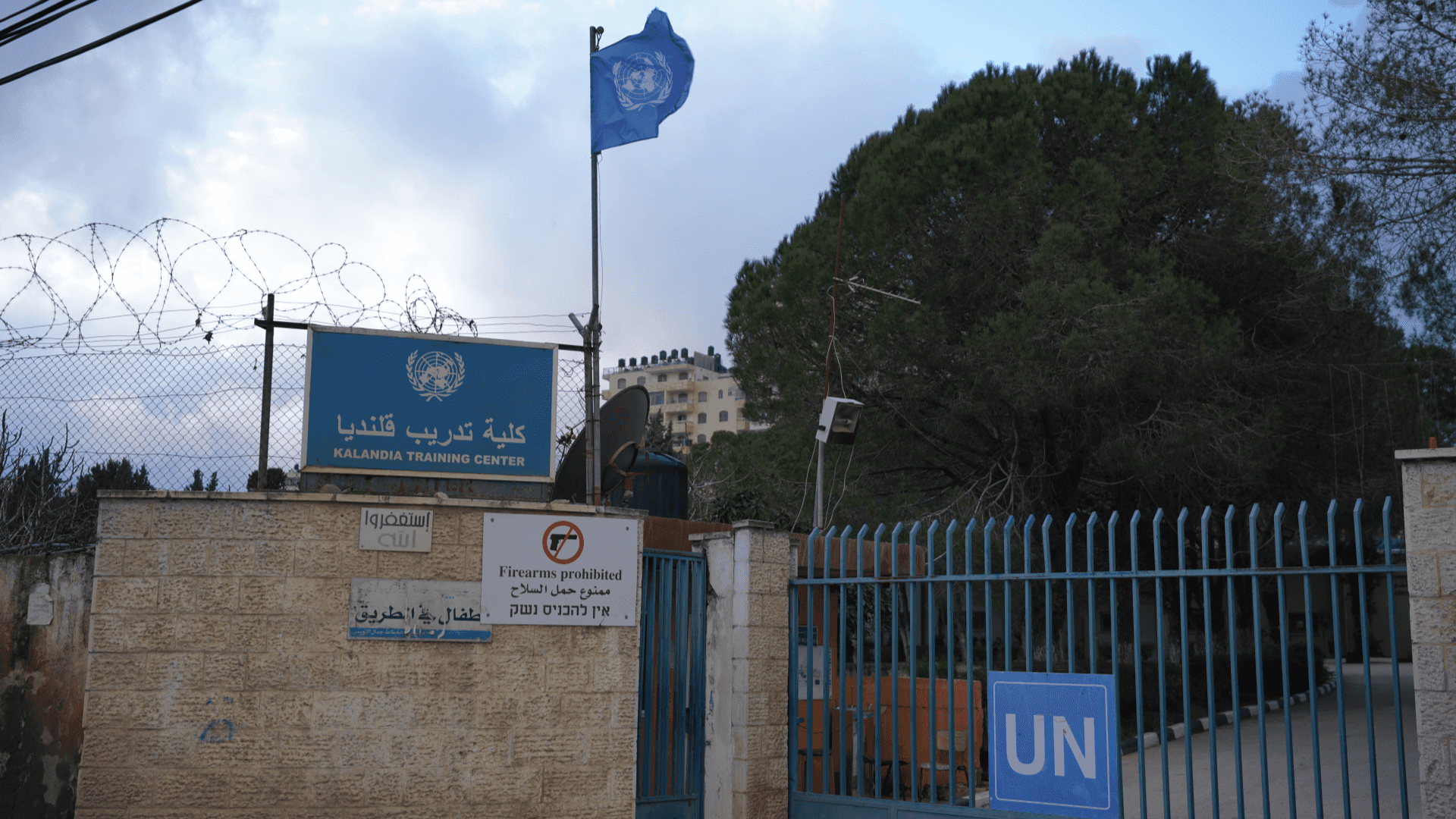 الدار - دانت وزارة الخارجية وشؤون المغتربين اقتحام الشرطة الإسرائيلية