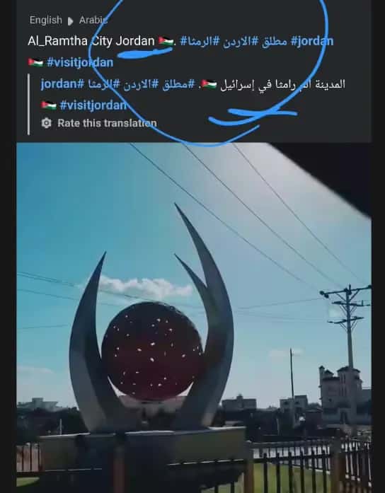 لاحظ العديد من مستخدمي منصة التواصل الاجتماعي "فيس بوك"  عند نشر أي من