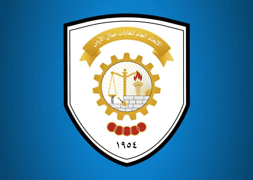 الدار - كشف الاتحاد العام لنقابات عمال الأردن، استناداً إلى بيانات وزا