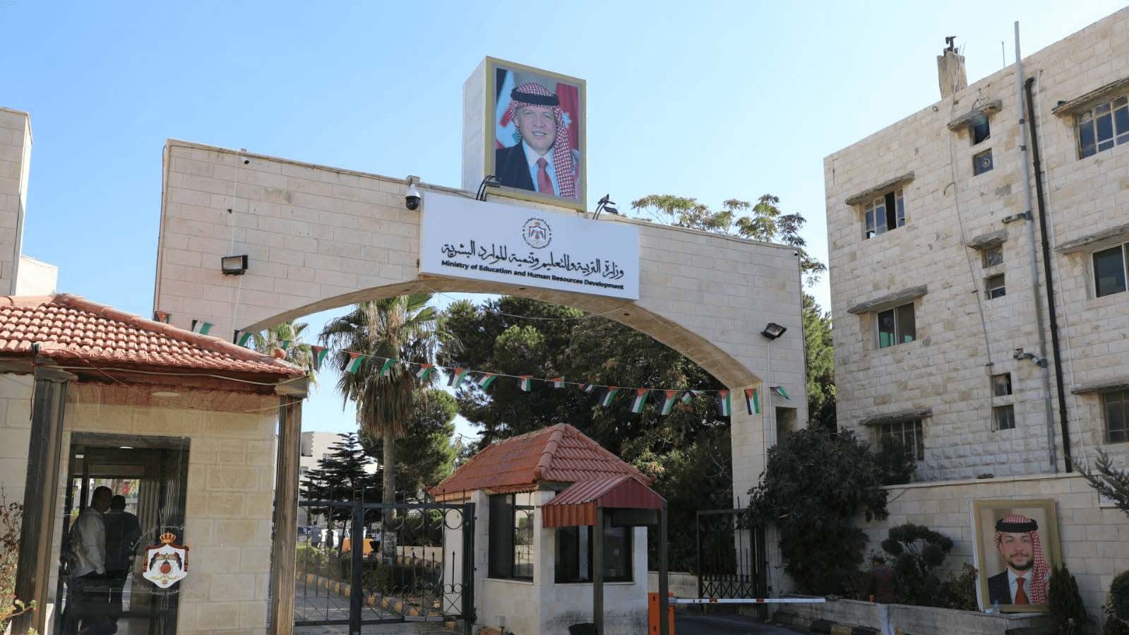 الدار - دعت وزارة التربية والتعليم وتنمية الموارد البشرية الطلبة من أب