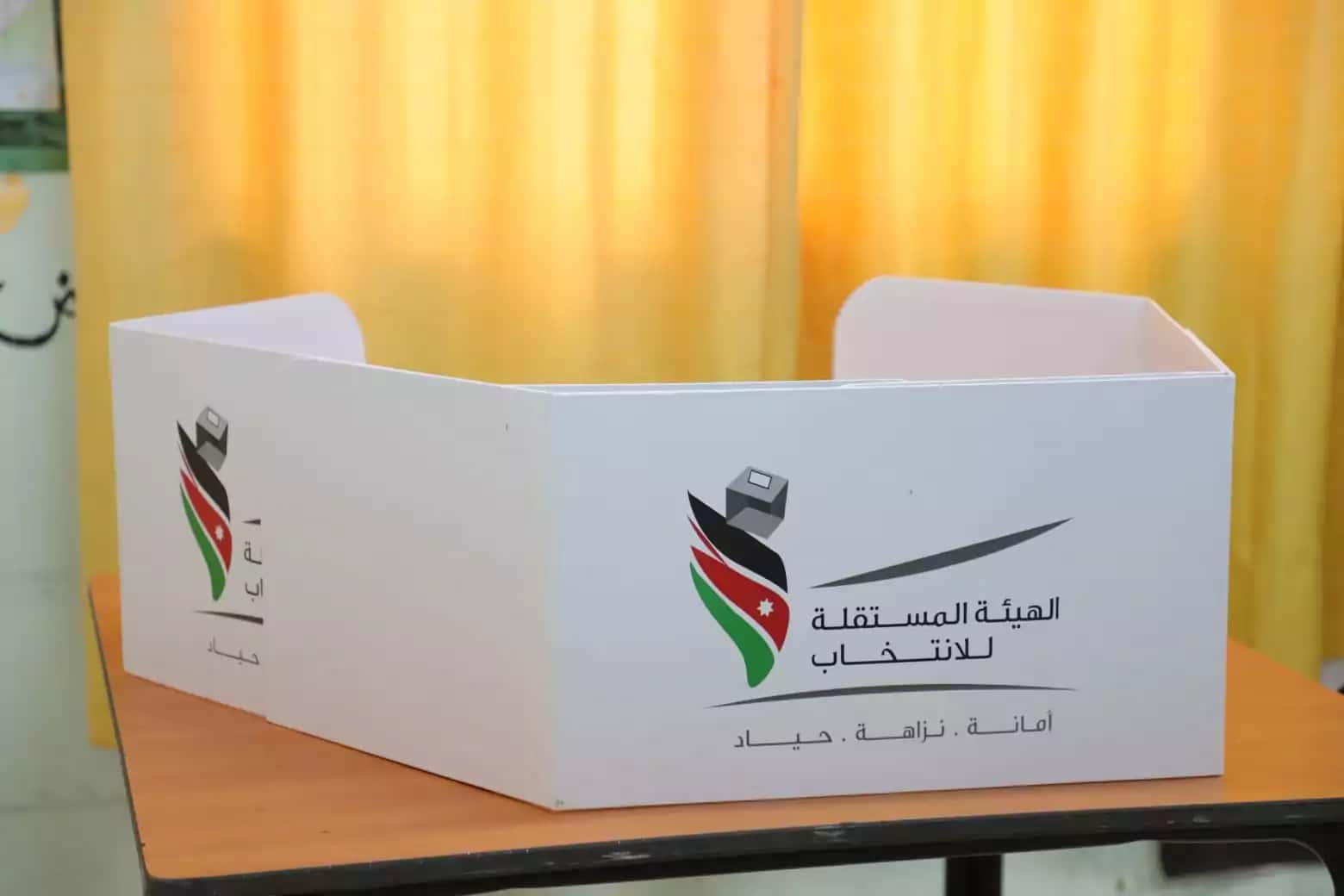 الدار - استكمالاً لسلسلة الحوارات الوطنية حول مشروع قانون الإدارة المح