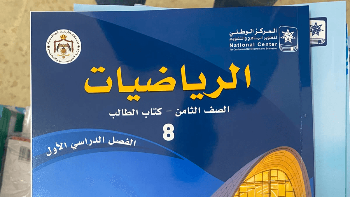 الدار - خاص - أفاد مواطنون في شكواهم لموقع "الدار" بوجود أخطاء طباعية