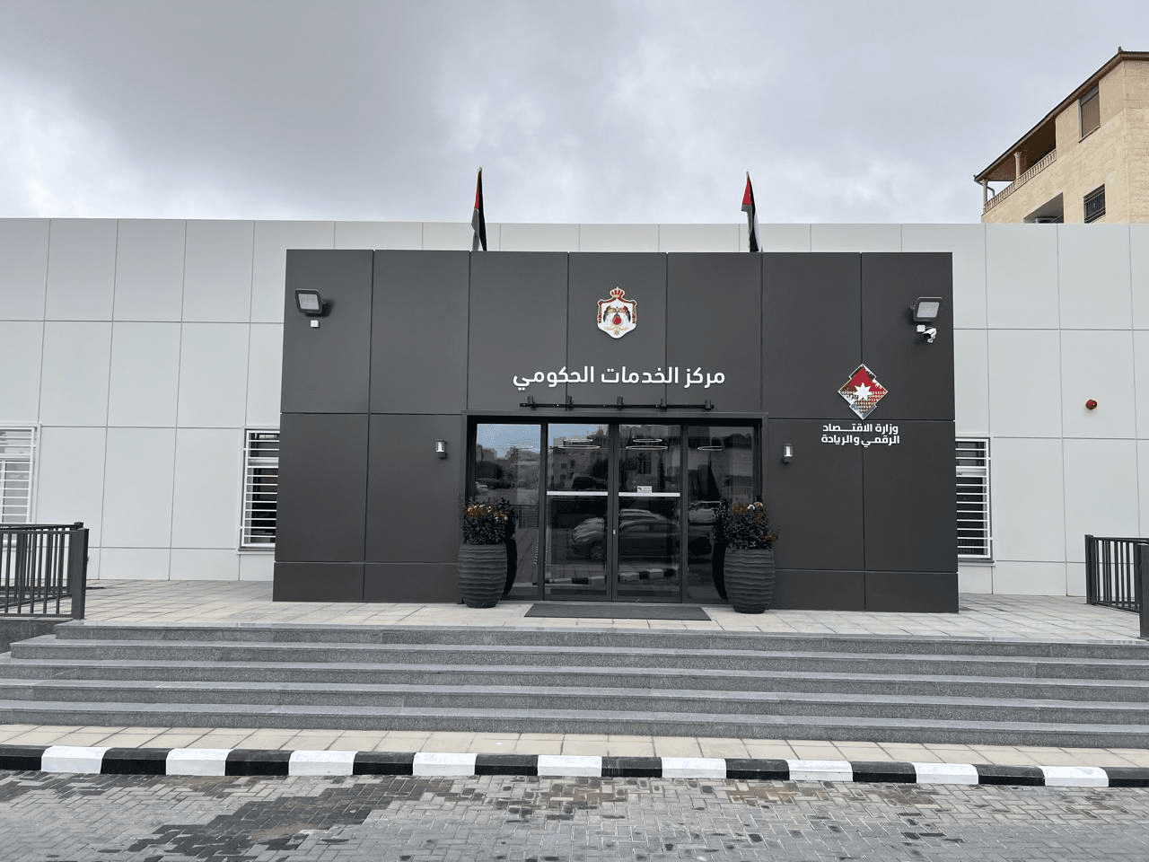 الدار - أطلقت وزارة الاقتصاد الرقمي والريادة، باقة "الطالب الجامعي" ال