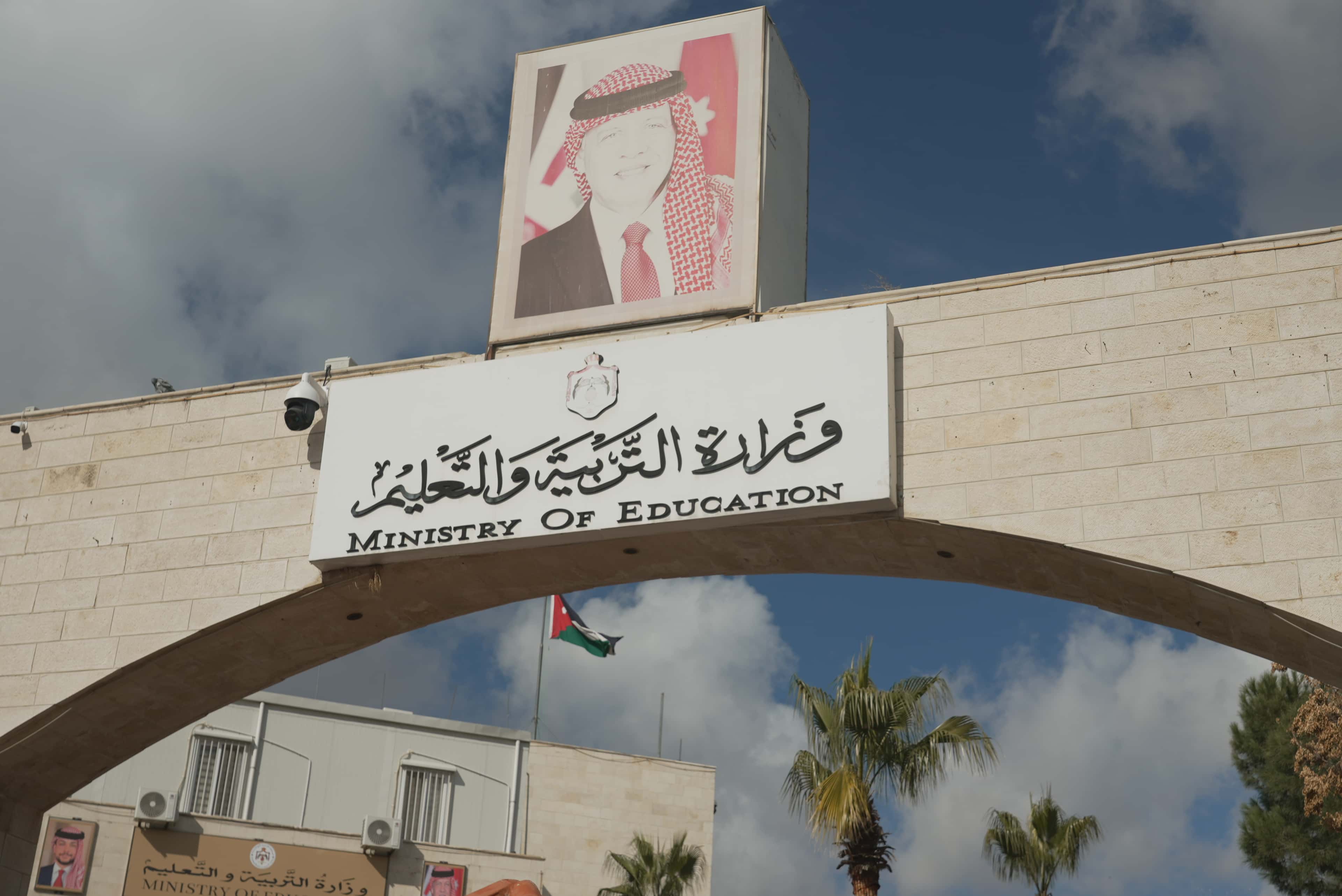 أكد الناطق الرسمي باسم وزارة التربية والتعليم، محمود الحياصات، أن دوام