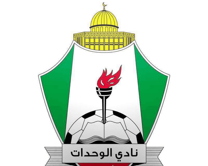 الدار - أصدر نادي الوحدات بيانا، قال فيه إنه يرد على الانتقادات التي ط