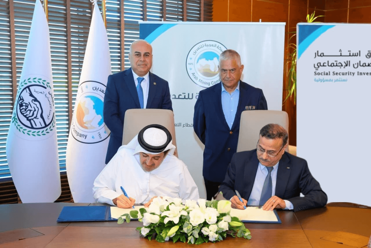 الدار -  وقع صندوق استثمار أموال الضمان الاجتماعي والشركة العربية للتع