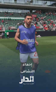 الله يقويهم النشامى