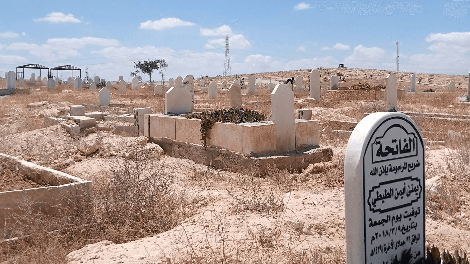 الدار - تشيع محافظة الزرقاء بعد صلاة ظهر اليوم الأحد جثامين الأطفال ال