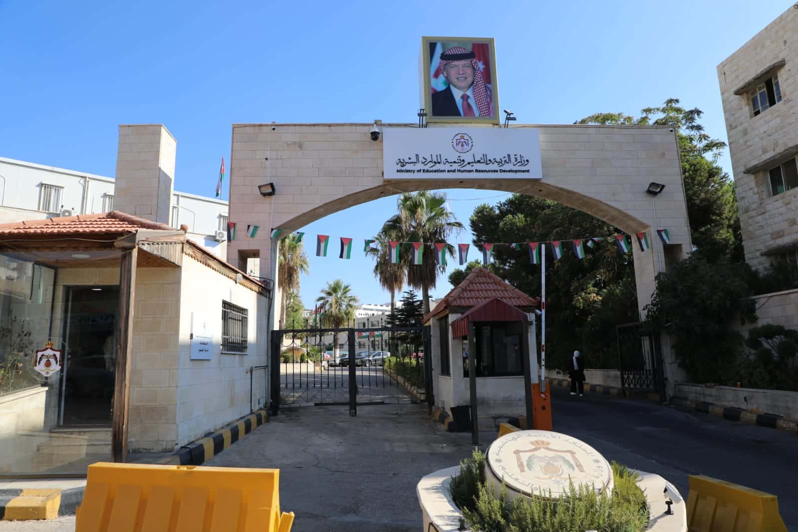 أعلنت وزارة التربية والتعليم، الأربعاء، عزمها إجراء قرعة أسماء المستفي