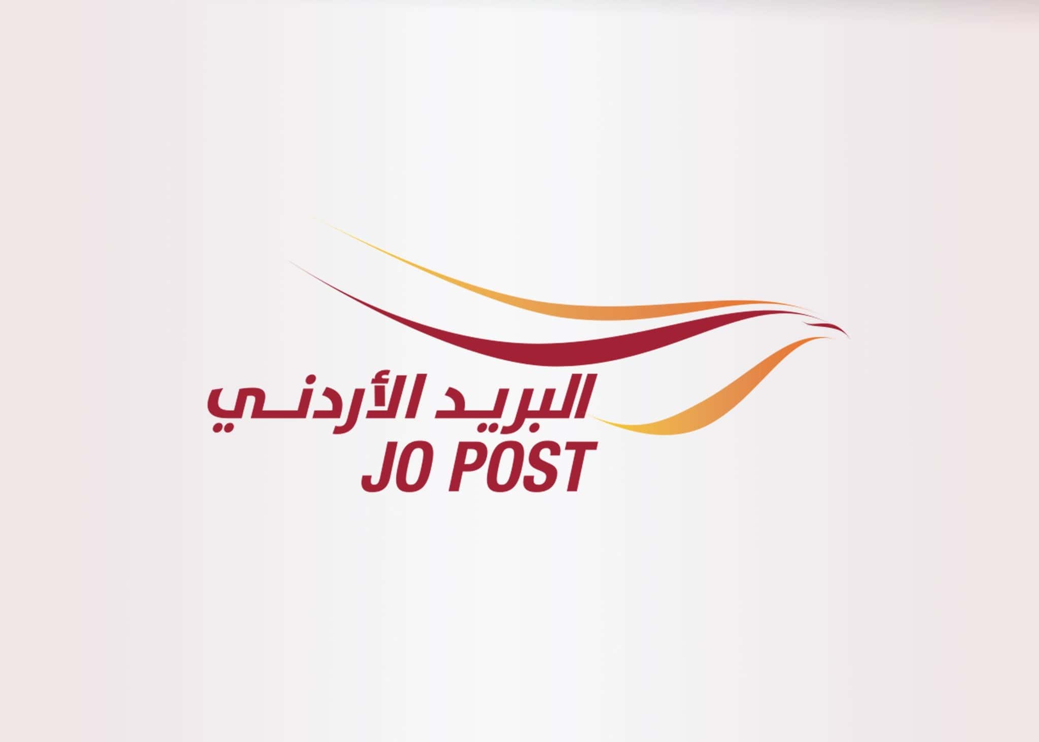 الدار - هاشم المناصير - اشتكى عدد من المواطنين لموقع "الدار الإخباري"،