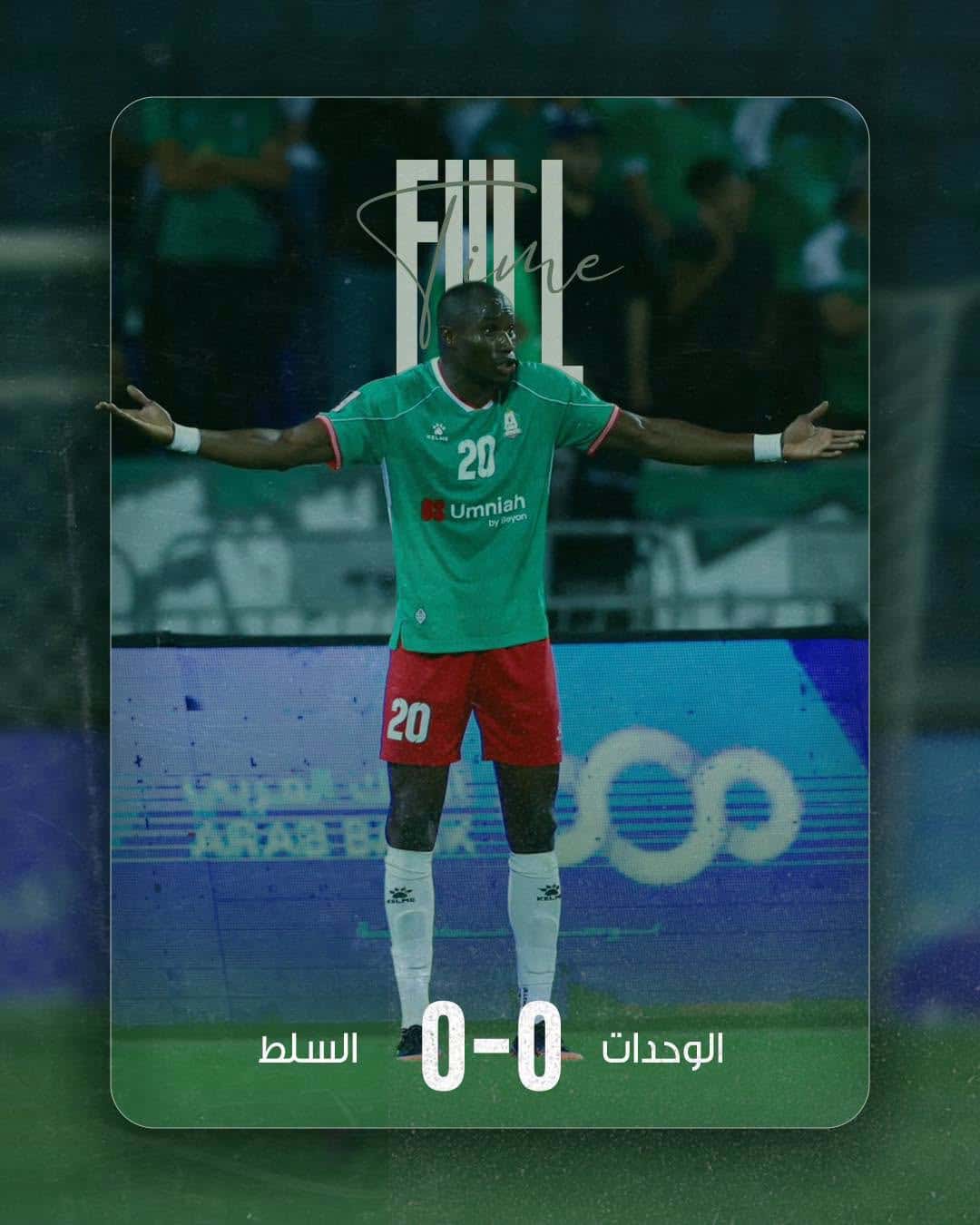 تعادل الوحدات والسلط دون أهداف 0-0، في المباراة التي جمعتهما مساء السب
