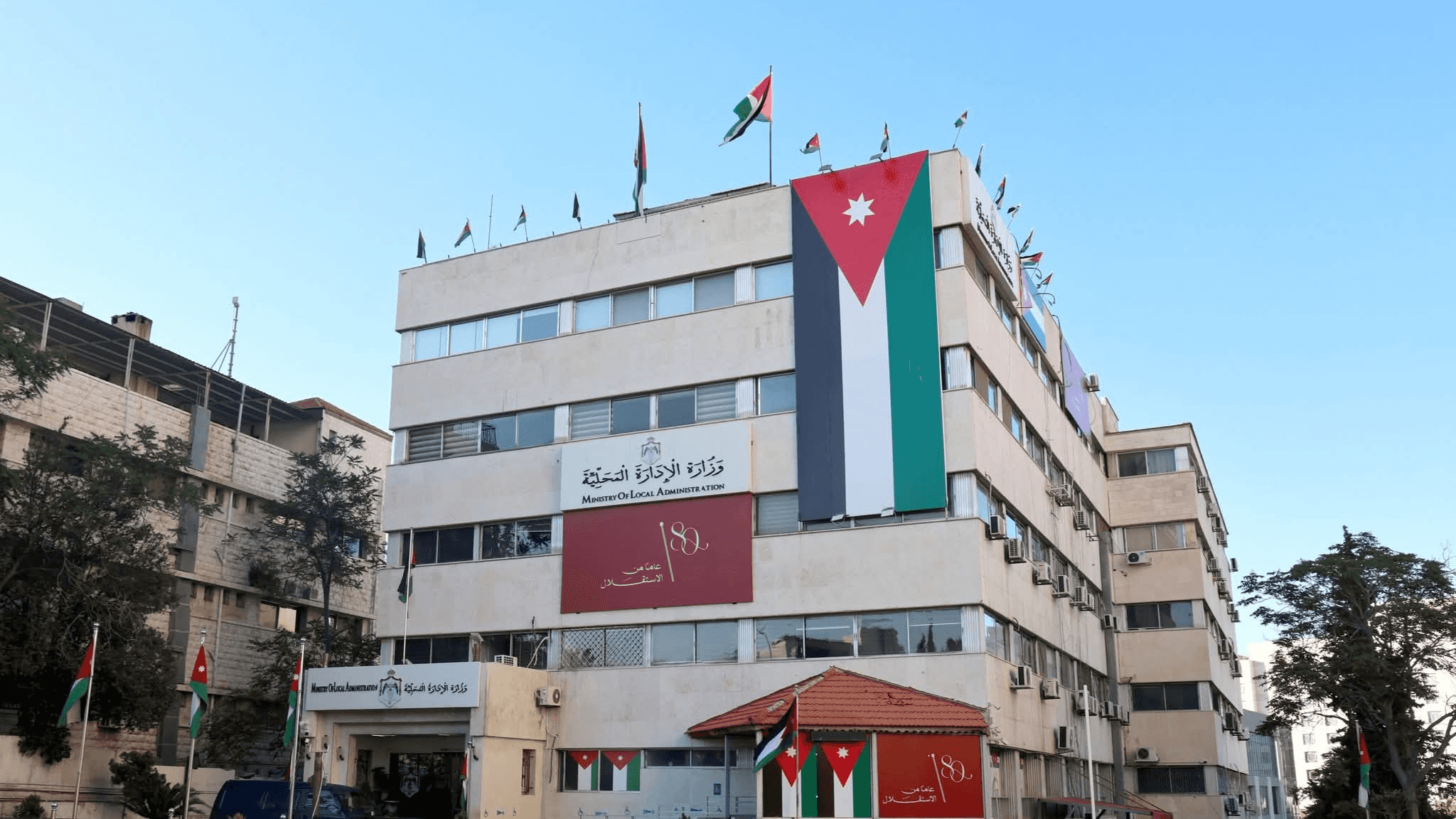 الدار - صدرت الإرادة الملكية السامية بالمصادقة على قانون الإدارة المحل