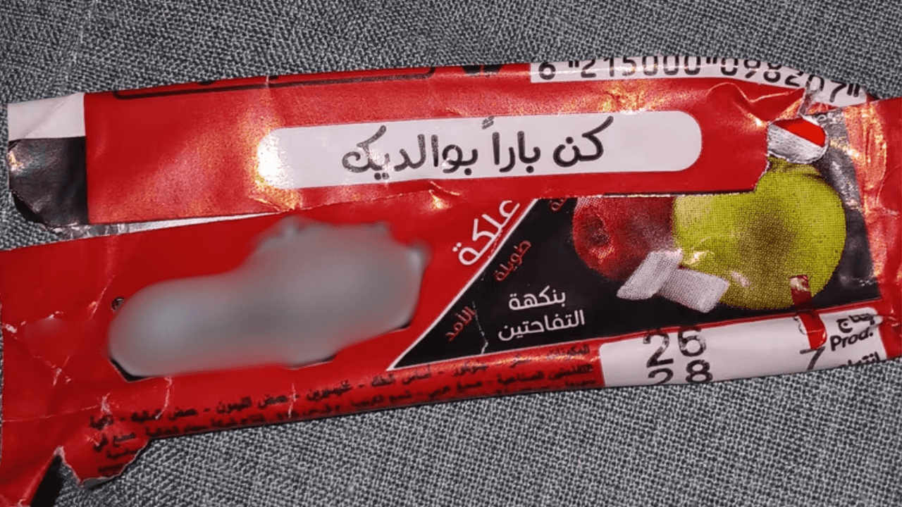 الدار - أكد مدير مديرية المناطق في المؤسسة العامة للغذاء والدواء، الدك