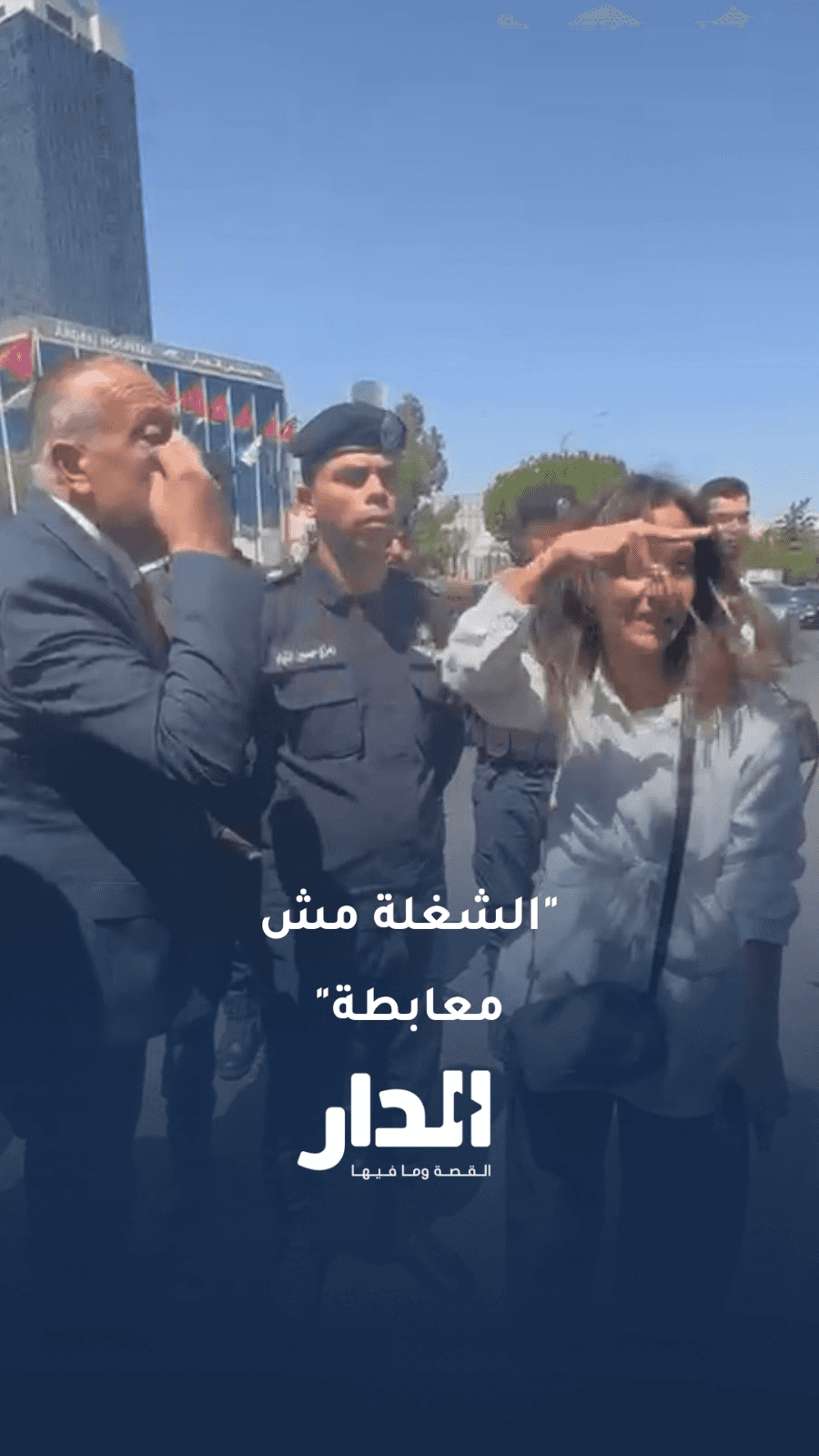 سيدة لنائب:"انت ما بتقرر"