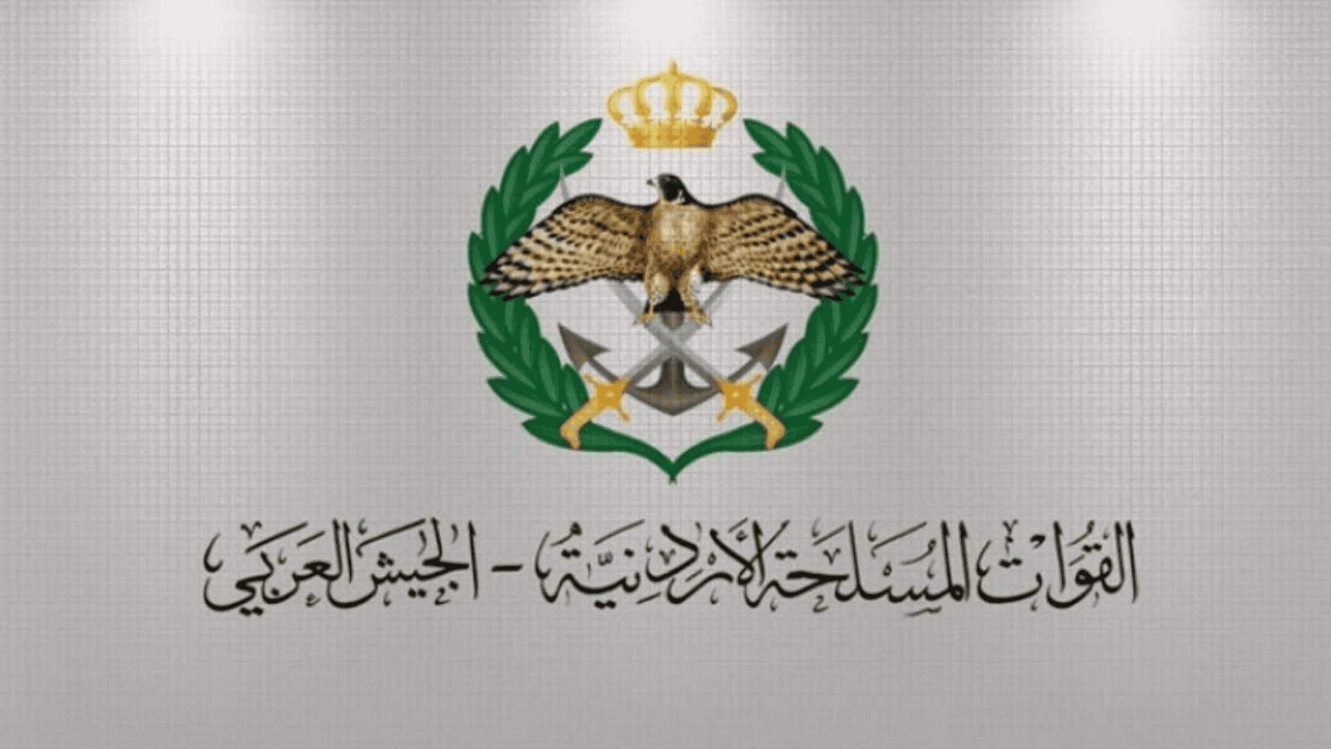الدار -  أحبطت المنطقة العسكرية الشمالية، أمس الجمعة، محاولة تسلل ثلاث