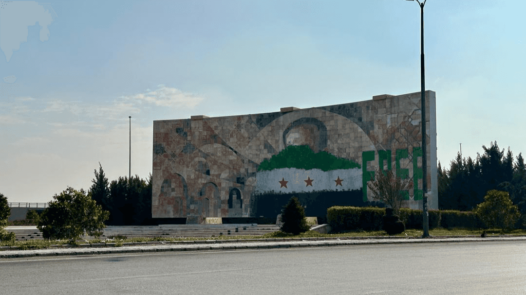 الدار - رحبت الجمهورية العربية السورية رسمياً بقرار الولايات المتحدة ا