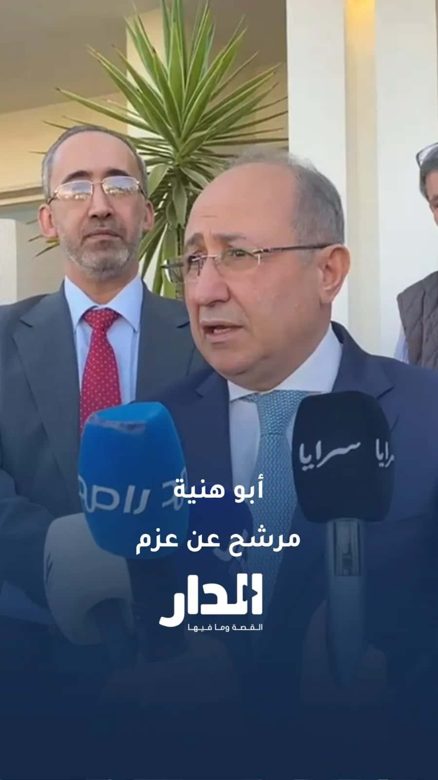 كتلة عزم تعلن أيمن أبو هنية مرشحًا لمنصب النائب الأول لرئيس المجلس