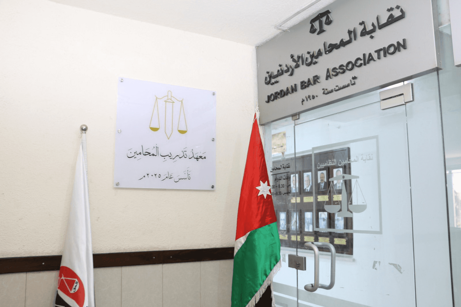 الدار -  خاص -أثار كتاب رسمي صادر عن نقيب المحامين الأردنيين، يحيى أبو