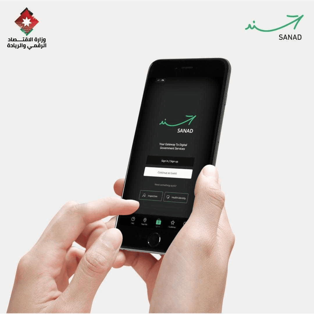 الدار -  كشف وزير الاقتصاد الرقمي والريادة، سامي سميرات، عن قفزة نوعية