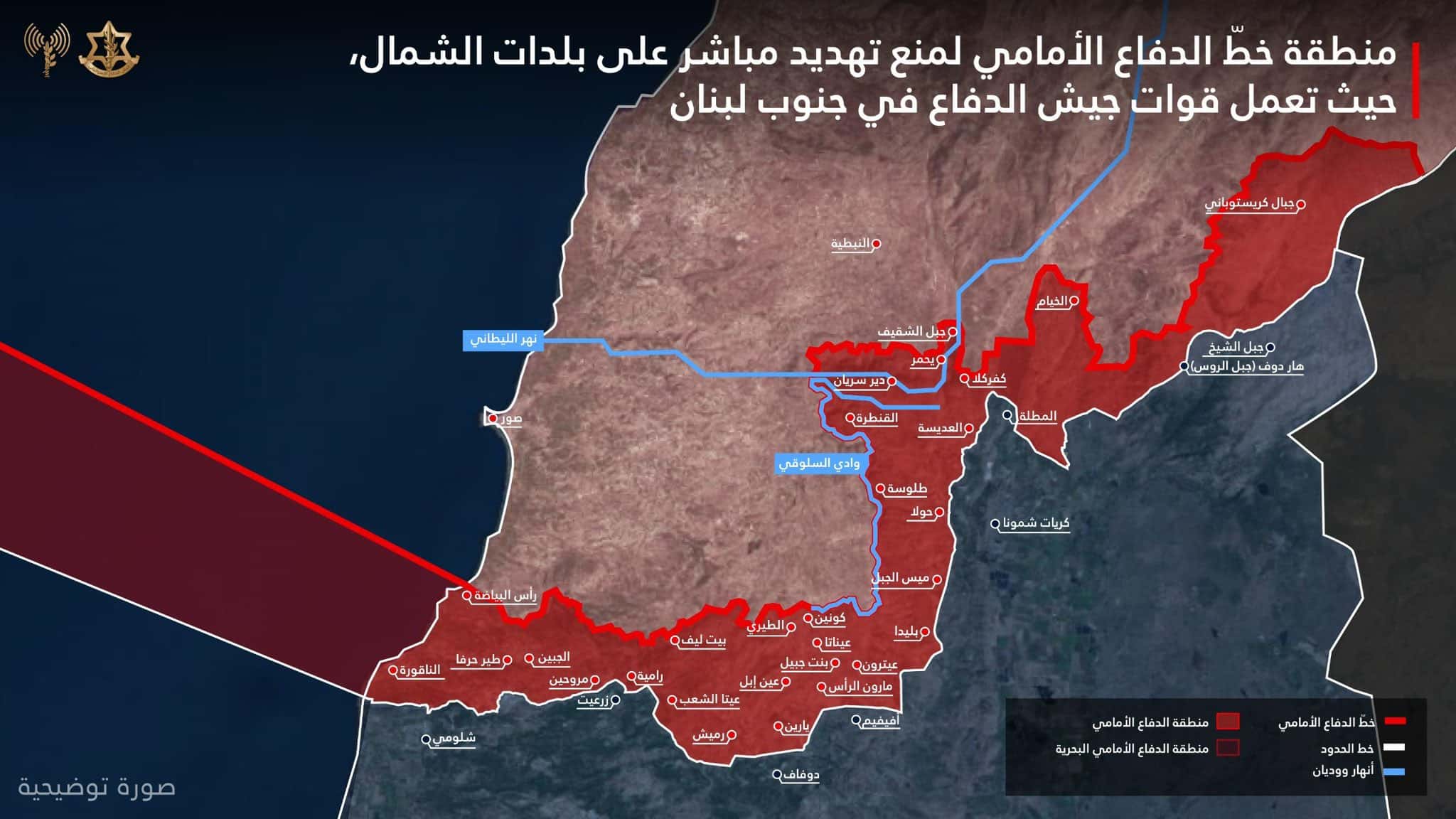 الدار -  نشر المتحدث باسم جيش الاحتلال الإسرائيلي، أفيخاي أدرعي، خارطة