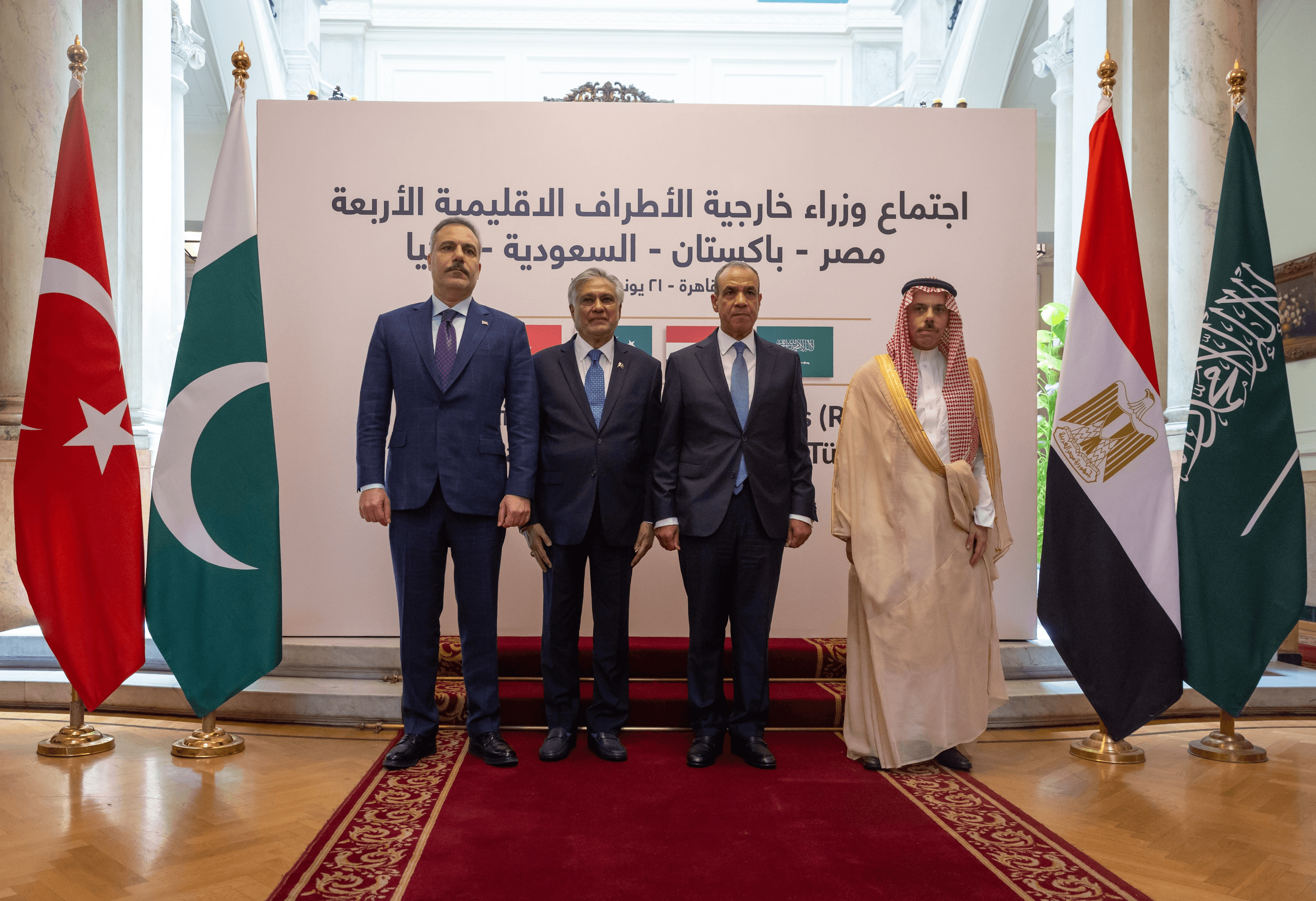 الدار -  بحث اجتماع رباعي يضم السعودية ومصر وباكستان وتركيا مستجدات ال