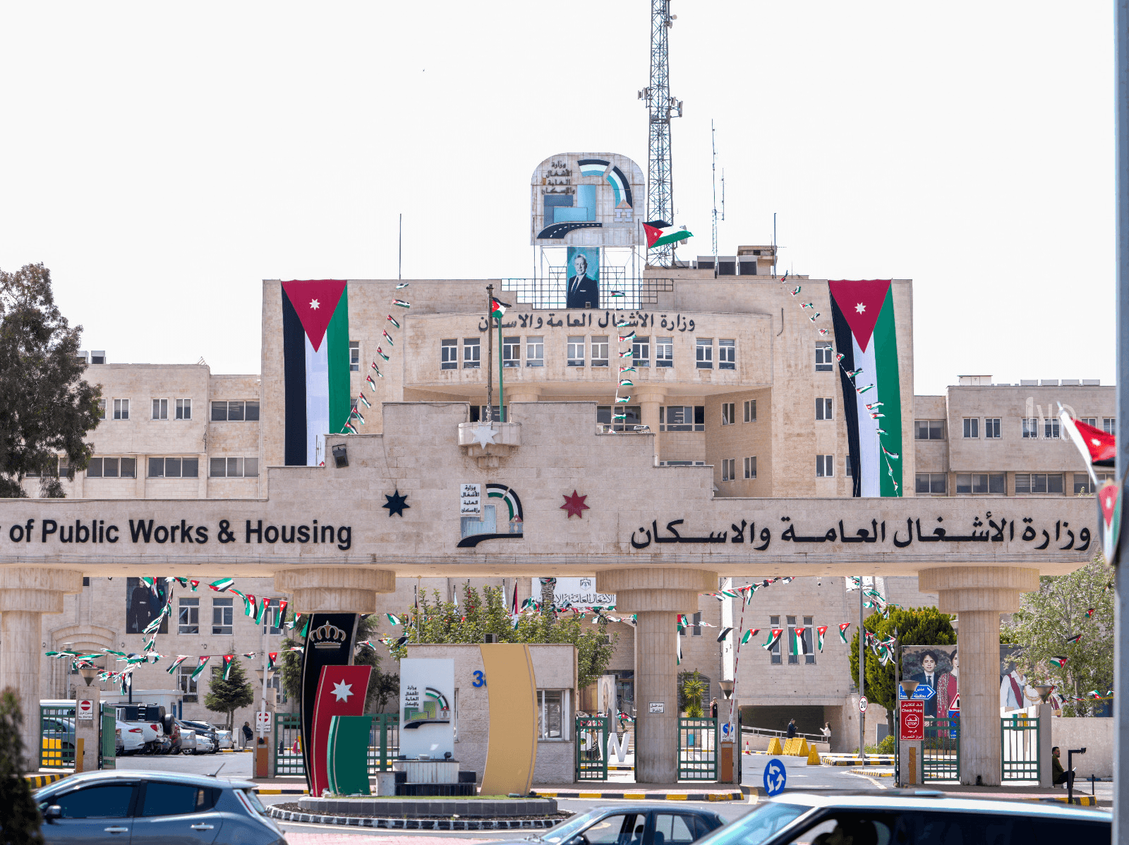 الدار -  أجرت وزارة الأشغال العامة والإسكان تنقلات إدارية شملت عددا من