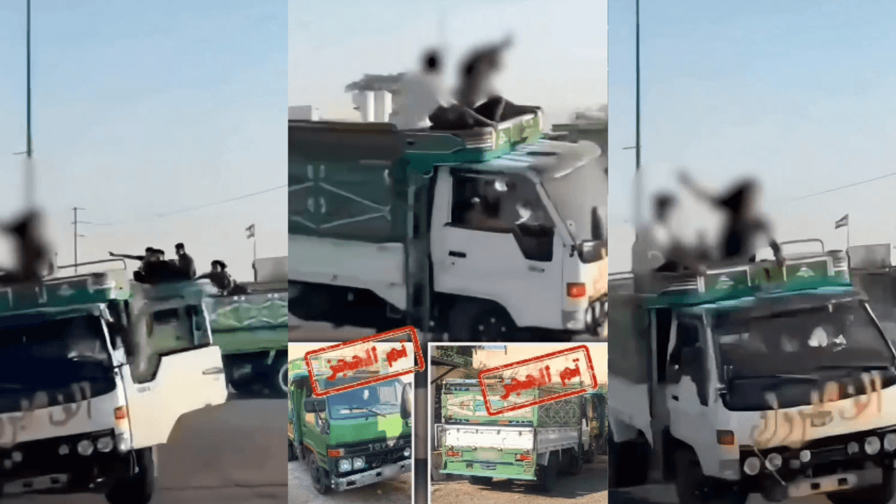 الدار -  ضبطت كوادر مديرية الأمن العام، مركبات ظهرت في فيديو متداول عب