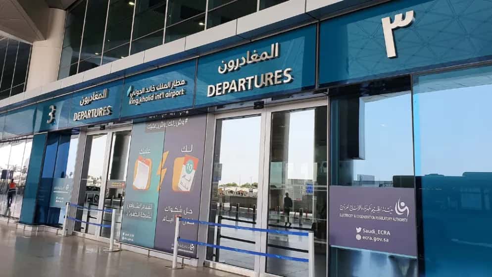 دان الأردن اليوم السبت الاعتداء الغاشم الذي شنّته ميليشيا الحوثي واسته