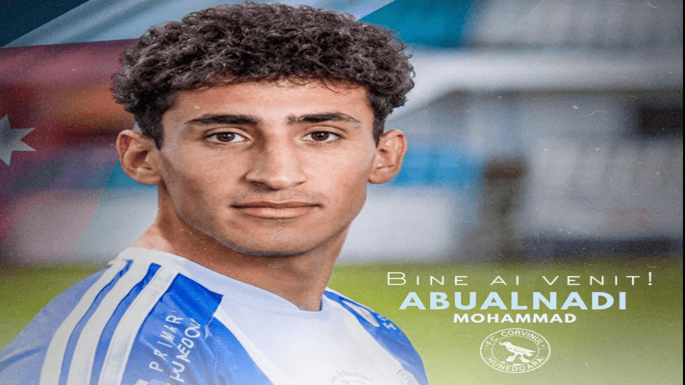 الدار - أعلن نادي كورفينول هونيدوارا الروماني، يوم الأربعاء، عن تعاقده