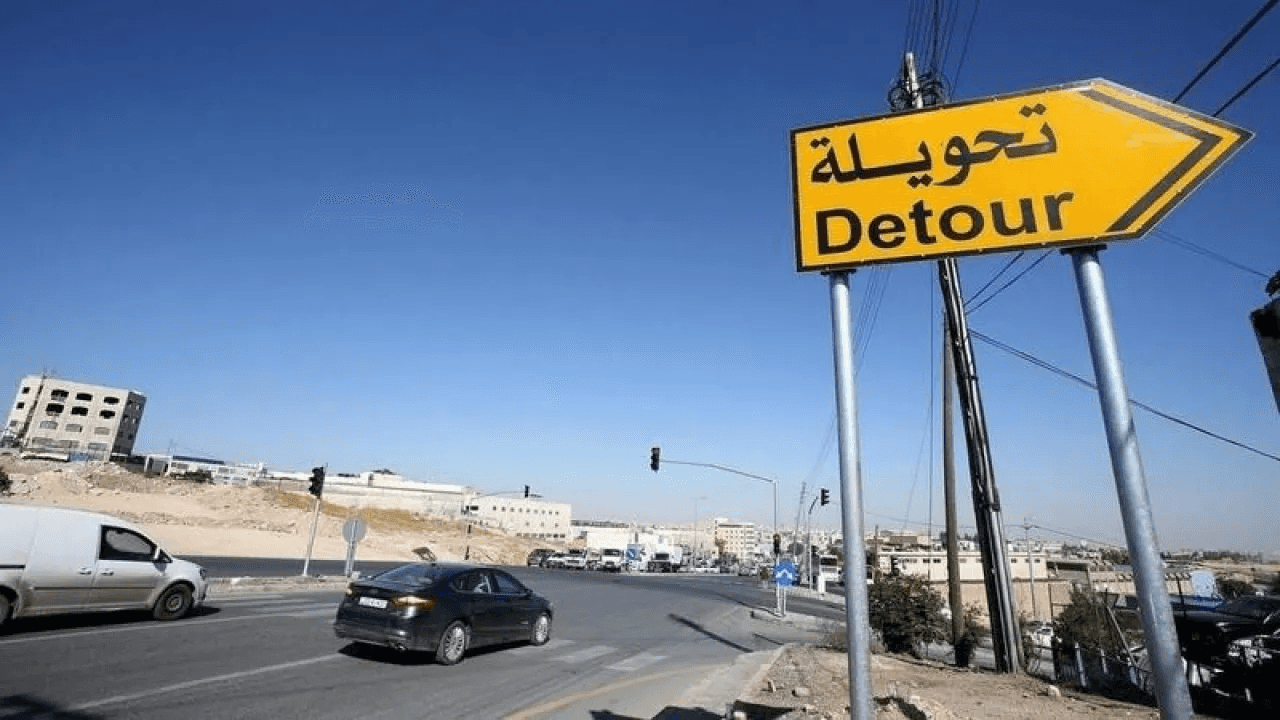 الدار -  أعلنت أمانة عمّان الكبرى عن إغلاق أعلى جسر المحطة بشكل مؤقت أ