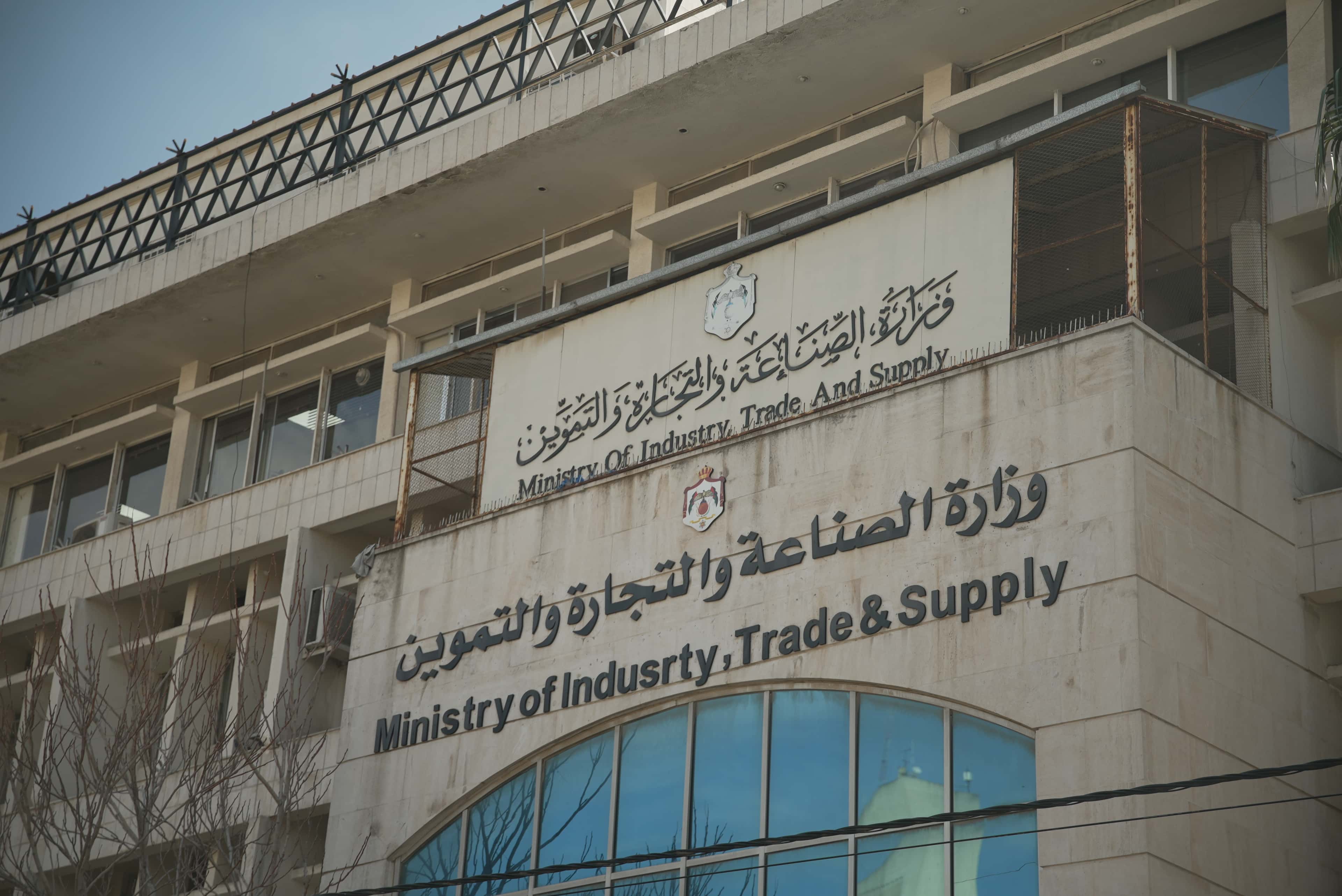 بلغ عدد براءات الاختراع المسجلة في شهر كانون الثاني الماضي، 11 براءة،