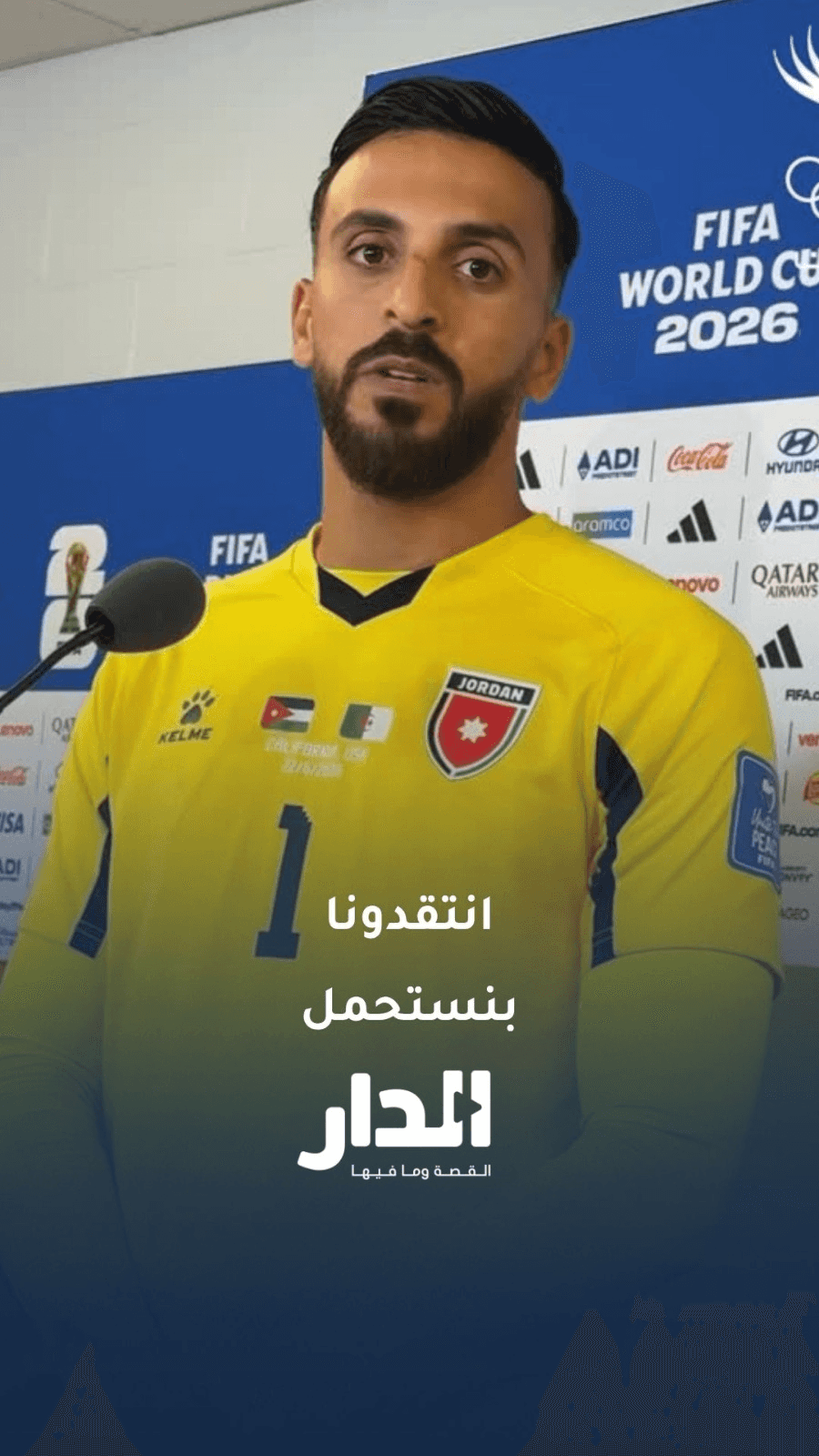أبو ليلى: الانتقادات انا متعود عليهم