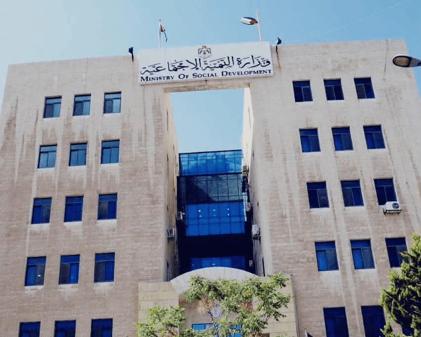 الدار -  قالت وزارة التنمية الاجتماعية، في بيان صحفي اليوم الثلاثاء، إ